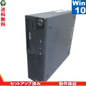 Lenovo ThinkCentre M70e【Core 2 Duo】　【Windows10 Pro】 Libre Office 長期保証 [89008]｜risemark