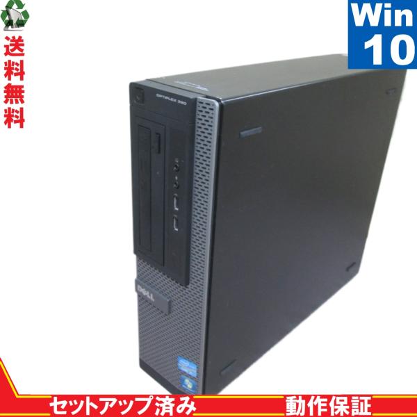 DELL OptiPlex 390【Core i5 2310】　【Windows10 Pro】 Li...