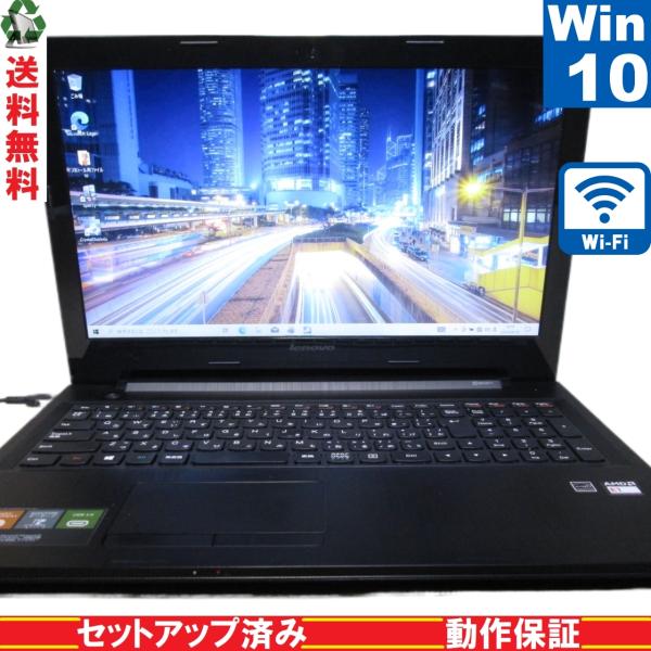 Lenovo G50 80E3017JJP【AMD】　【Windows10 Home】 Libre ...