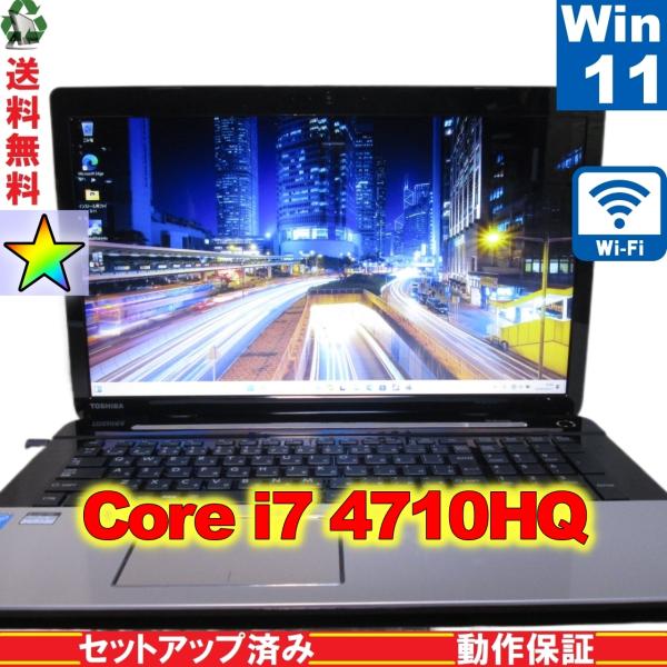 東芝 dynabook Satellite T67/55M【Core i7 4710HQ】　【Win...