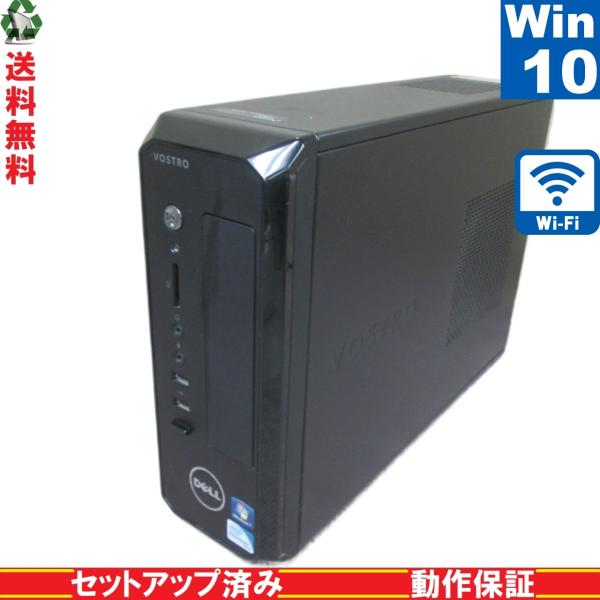 DELL Vostro 270s【Pentium G2020 2.9GHz】　【Windows10 ...