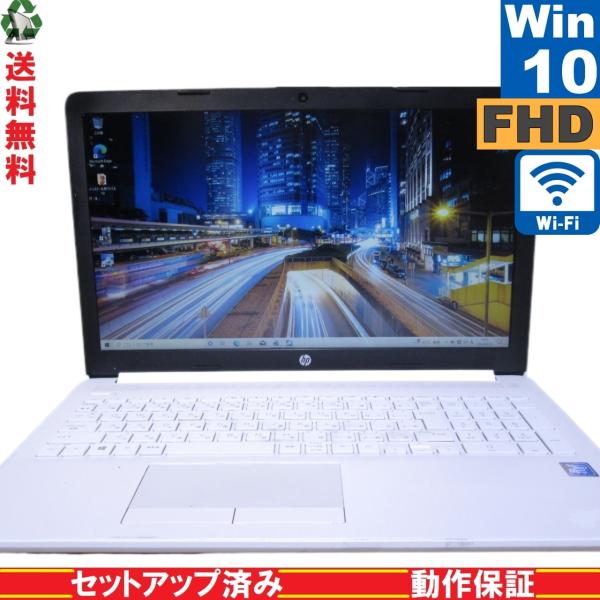 HP 15-da0087TU-OHB【Celeron N4000 1.1GHz】　【Windows1...