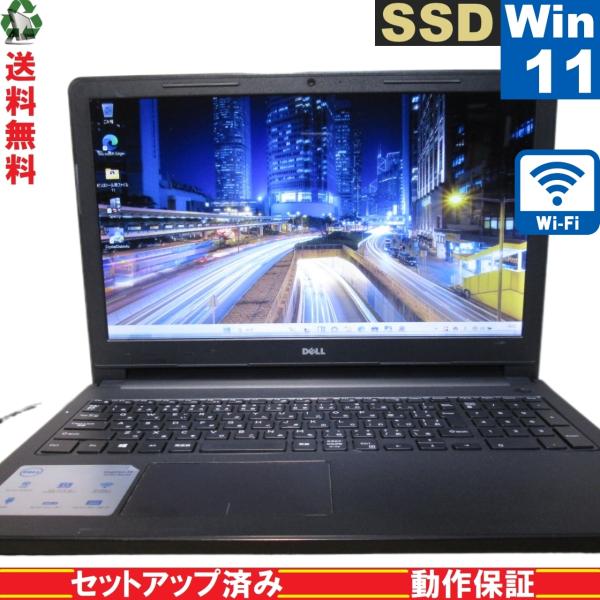 DELL Inspiron 3558【SSD搭載】　Core i5 5200U　【Windows11...