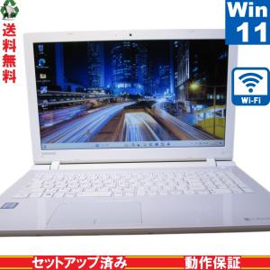 東芝 dynabook AZ45/VW【大容量HDD搭載】　Core i5 6200U　【Windows11 Home】 Libre Office Wi-Fi 長期保証 [89158]｜risemark