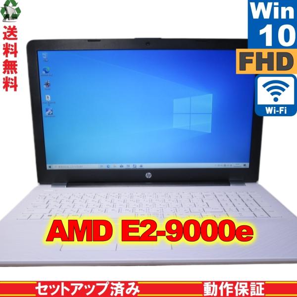 HP 15-bw001AU【AMD E2-9000e 1.5GHz】　【Windows10 Home...