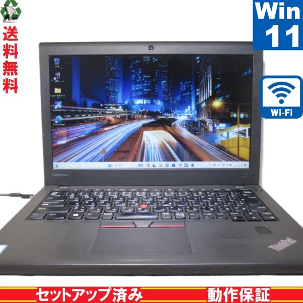 Lenovo ThinkPad X270 20K60012JP【Core i3 6006U】　【Wi...