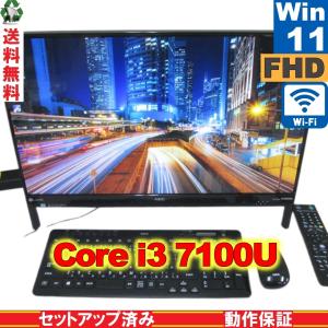 NEC LAVIE Direct DA GD242U/CB【大容量HDD搭載】　Core i3 7100U　【Windows11 Home】 ブルーレイ Libre Office 液晶一体型 保証付 [89216]｜risemark