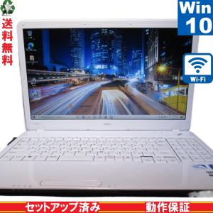 NEC LaVie LS150/CS1NW【Celeron P4600 2.0GHz】　【Windows10 Home】 Libre Office Wi-Fi HDMI 保証付 [89228]｜risemark