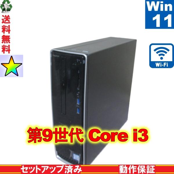 DELL Inspiron 3470【大容量HDD搭載】　Core i3 9100　20GBメモリ　...