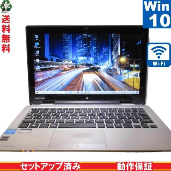 東芝 dynabook N51/NG【Celeron N2840 2.16GHz】　【Windows...
