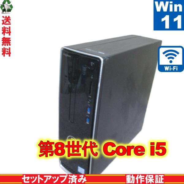 DELL Inspiron 3470【大容量HDD搭載】　Core i5 8400　【Windows...