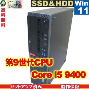 ＜美品＞ Lenovo ThinkCentre M720s Small 10SU0063JP【SSD＆HDD搭載】　Core i5 9400　16GBメモリ　【Windows11 Pro】  長期保証 [89355]｜risemark