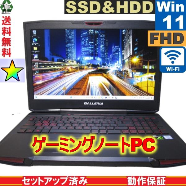 DOSPARA GALLERIA QSF965HE【SSD＆HDD搭載】ゲーミングPC　Core i...