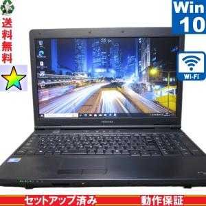 東芝 dynabook L45 240E/HD【Core i5 520M】　【Windows10 Pro】 Libre Office 充電可 Wi-Fi 長期保証 [89383]｜risemark