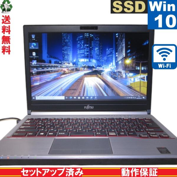 富士通 LIFEBOOK E734/H【SSD搭載】　Core i5 4300M　【Windows1...