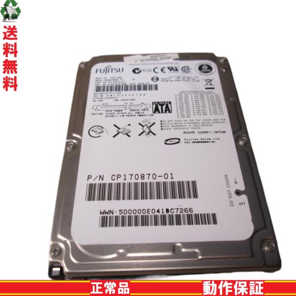 2.5インチHDD SATA 富士通 MHW2080BH PL 送料無料 正常品 [89459]