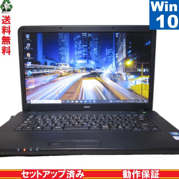 NEC VersaPro VK17E/A-E【Celeron B720 1.7GHz】　【Windo...