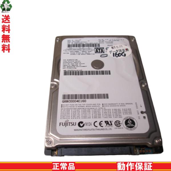 2.5インチHDD SATA 富士通 MHY2160BH 送料無料 正常品 [89467]