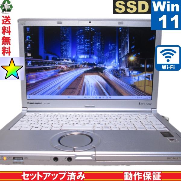 Panasonic Lets note CF-SX4EDHCS【SSD搭載】　Core i5 530...