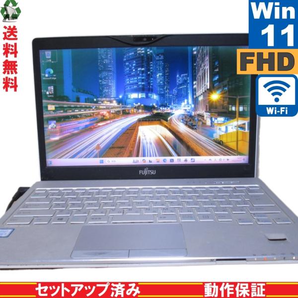 富士通 LIFEBOOK SH75/X【Core i5 6200U】　【Windows11 Home...
