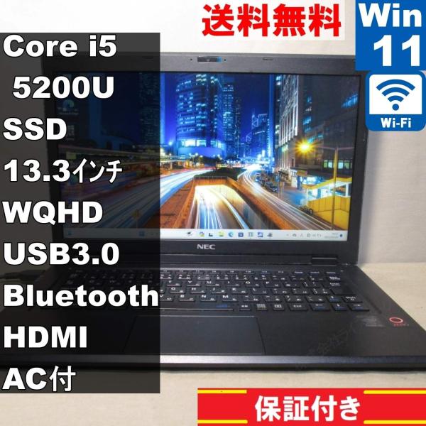 NEC LaVie Hybrid ZERO HZ550/AAB【SSD搭載】　Core i5 520...