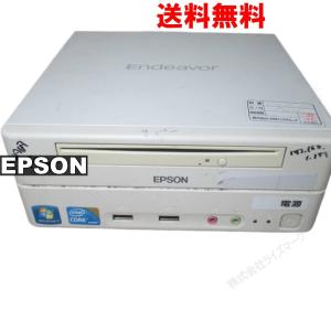 EPSON Endeavor ST150E／スリム型 ジャンク　送料無料 [92504]