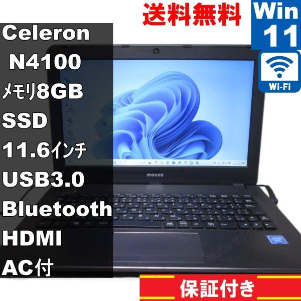 mouse m-book MB-C100SN-S5【SSD搭載】　Celeron N4100 1.1...