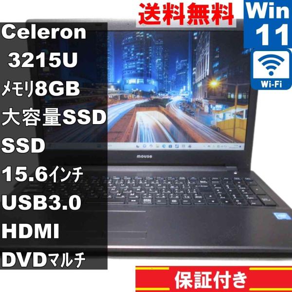 MouseComputer MPro-NB590C-A【SSD搭載】　Celeron 3215U 1...