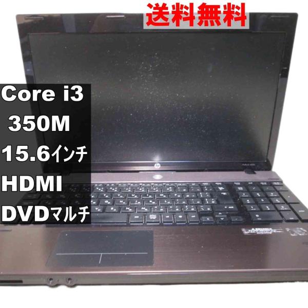 HP ProBook 4520s【Core i3 350M】　【Windows7世代のPC】 均一／...