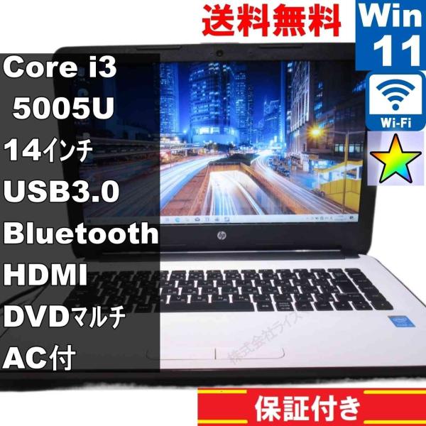 HP 14-ac105TU P3C44PA#ABJ【Core i3 5005U】　【Windows1...
