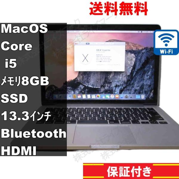 Apple MacBook Pro A1502【SSD搭載】　Core i5 2.6GHz　Mac ...