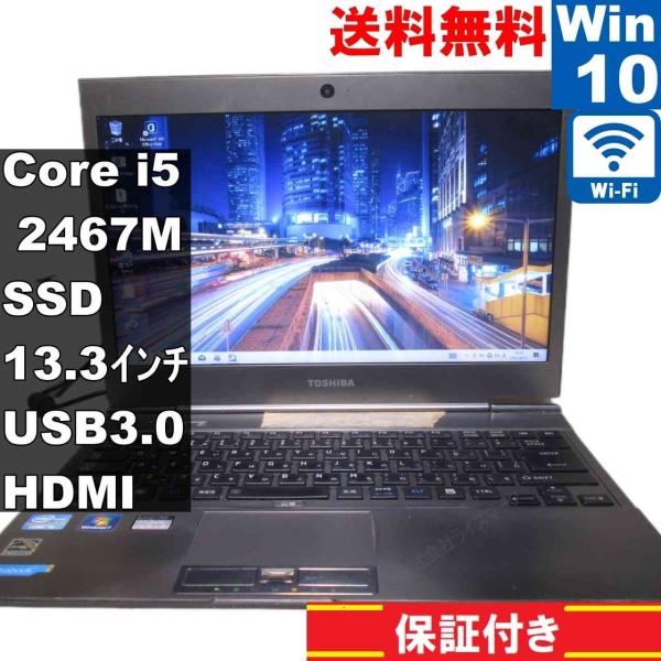 東芝 dynabook R631/28E【SSD搭載】　Core i5 2467M　【Windows...