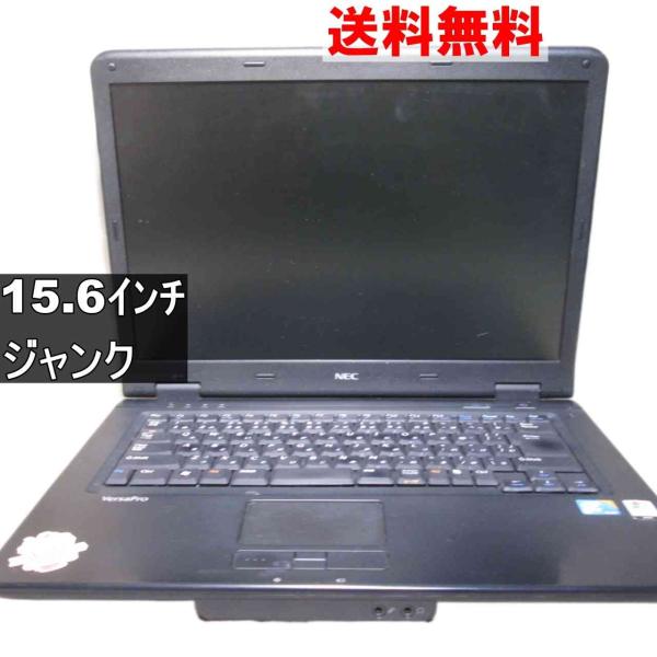 NEC VersaPro VY25A/F-7　【WindowsVista世代のPC】 均一 ジャンク...