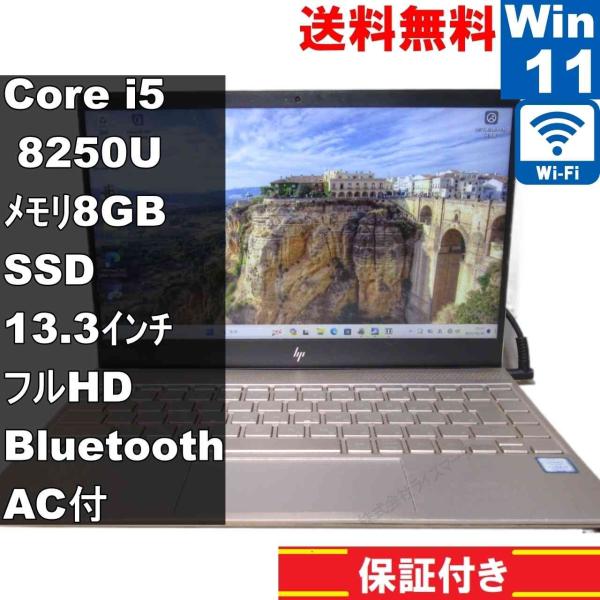 HP ENVY 13-ad129TU【SSD搭載】　Core i5 8250U　【Windows11...