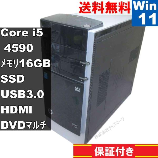 HP ENVY 700-570jp【SSD搭載】　Core i5 4590　16GBメモリ　【Win...