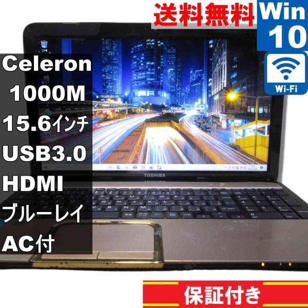 東芝 dynabook T552/36HKS【Celeron 1000M 1.8GHz】　【Wind...