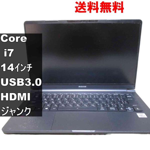 mouse X4-i7CMLAB【Core i7 10510U】USB3.0／HDMI ジャンクPC...