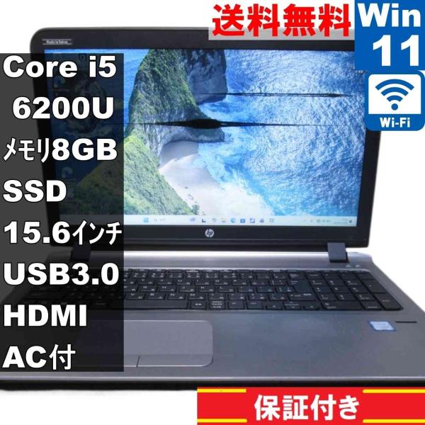 HP ProBook 450 G3【SSD搭載】　Core i5 6200U　【Windows11 ...