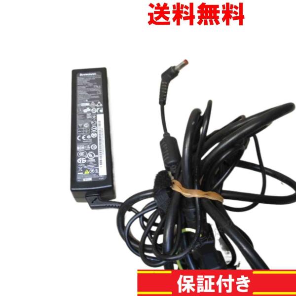 ACアダプター Lenovo 36200413 20V 3.25A 送料無料 正常品 [94379]