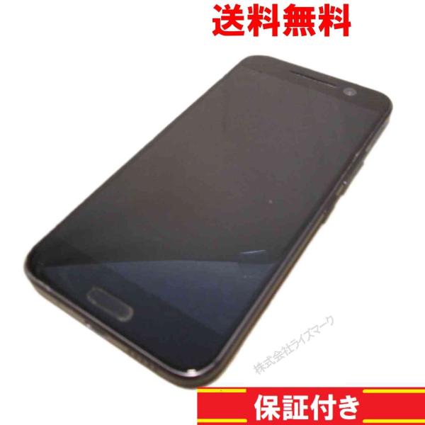 スマホ【HTC 10】 ブラック　【送料無料】 au HTC Android 8.0.0 動作保証 ...
