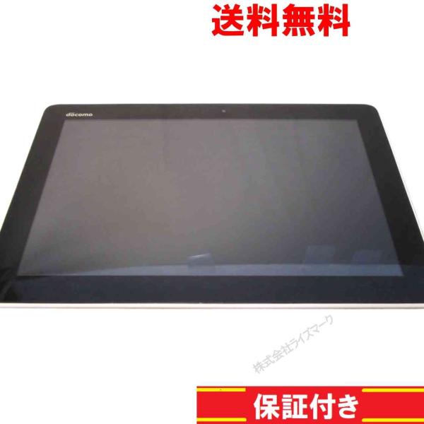 タブレット【dtab 01】 シルバー　【送料無料】 ドコモ Huawei Android 4.1....