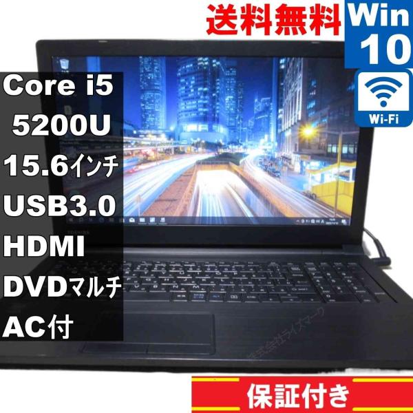 東芝 dynabook Satellite B35 B35/R【Core i5 5200U】　【Wi...
