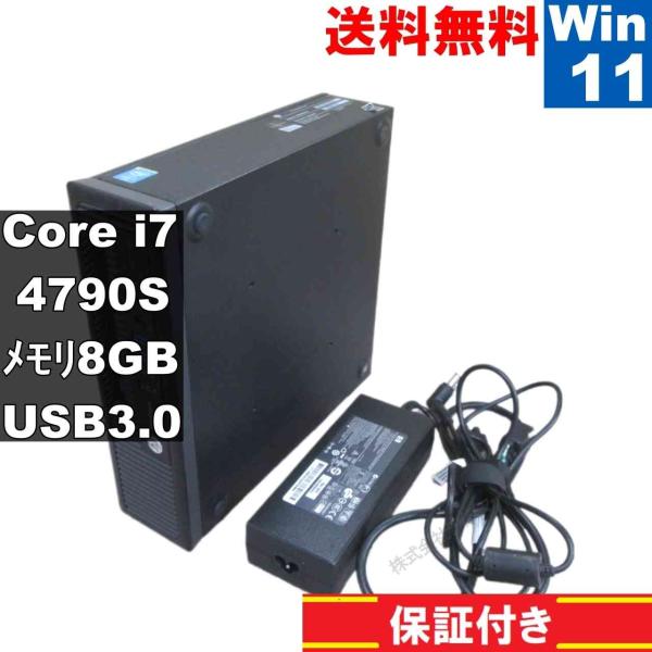 HP EliteDesk 800 G1 USDT【大容量HDD搭載】　Core i7 4790S　【...