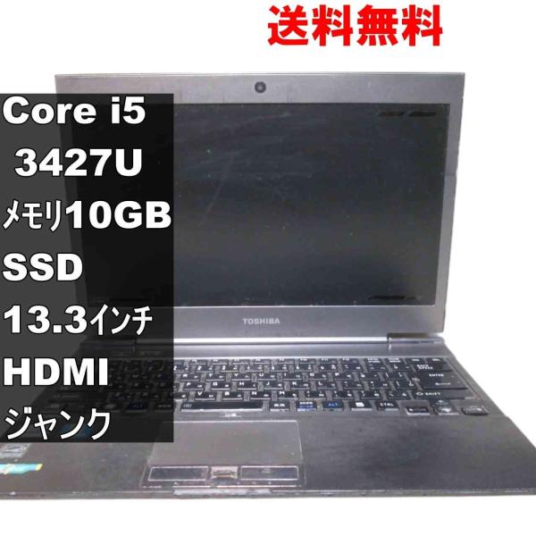 東芝 dynabook R632/F【SSD搭載】　Core i5 3427U　10GBメモリ　【W...