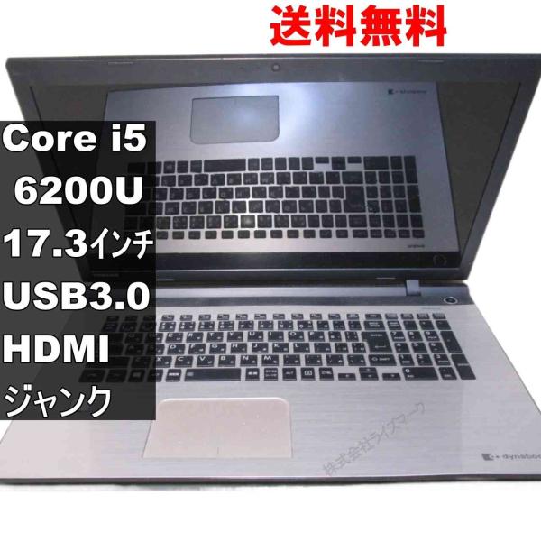 東芝 dynabook AZ47/VG【大容量HDD搭載】　Core i5 6200U／電源投入可／...