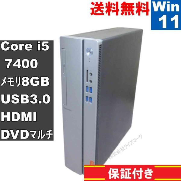 Lenovo IdeaCentre 510S【大容量HDD搭載】　Core i5 7400　【Win...