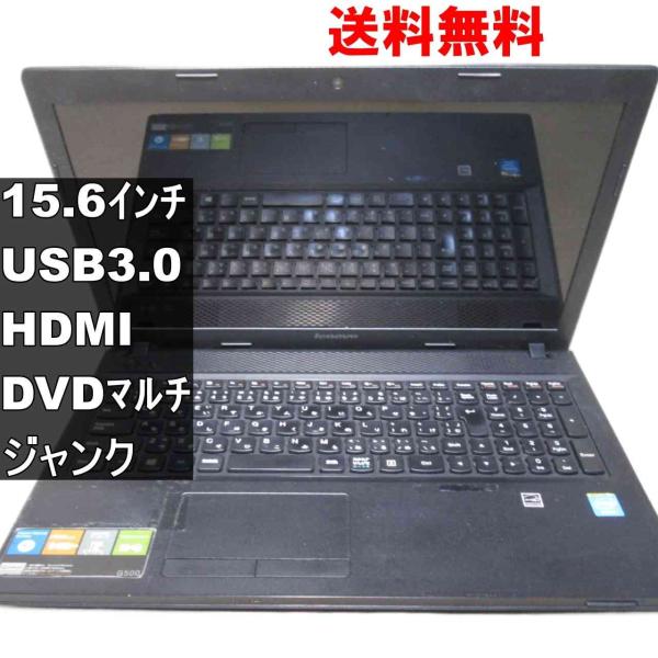 Lenovo G500 59410309 均一／USB3.0／HDMI ジャンクPC 送料無料 [9...