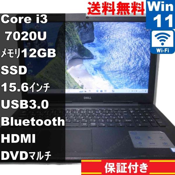 DELL Vostro 33581【SSD搭載】　Core i3 7020U　12GBメモリ　【Wi...