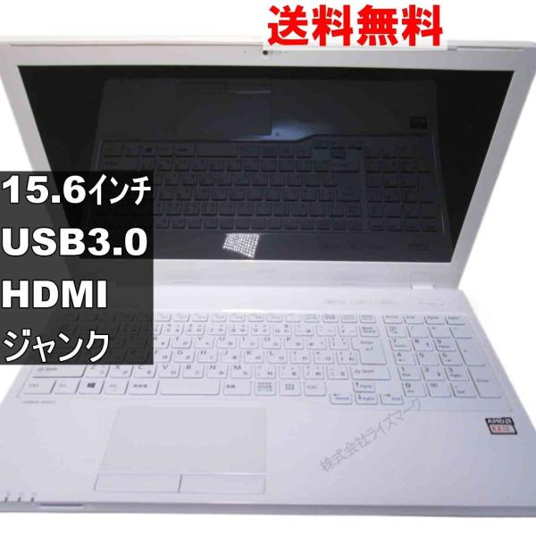 富士通 FMV LIFEBOOK FMVA40C1WJ 均一／USB3.0／HDMI ジャンクPC ...