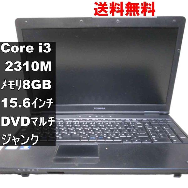 東芝 dynabook Satellite B551/C【Core i3 2310M】　【Windo...